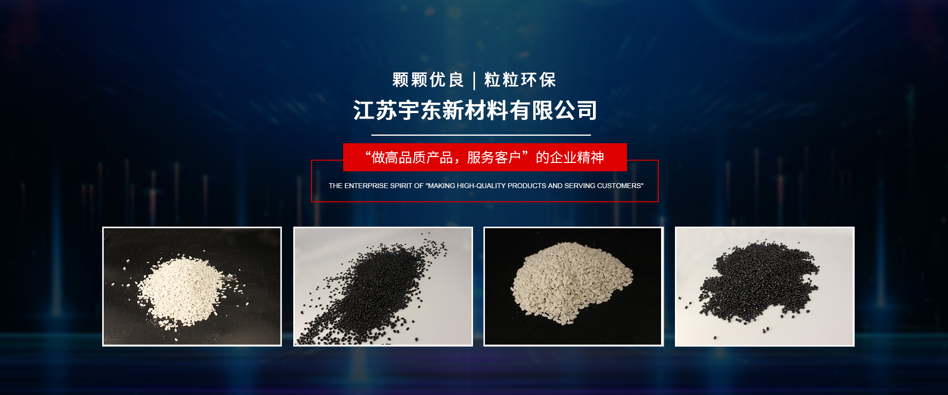 色母料厂家  注塑色母粒